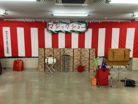 自治会イベントでの出張の様子