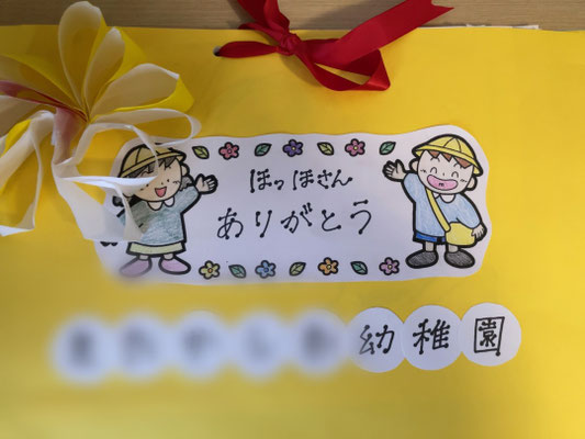 幼稚園からもらった子ども達の絵や文章
