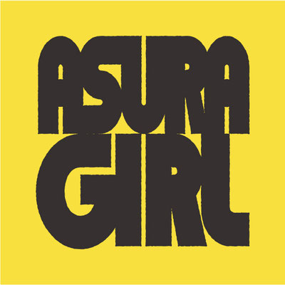 映画　ASURA GIRL　タイトル