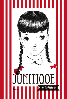 中原淳一の美学JUNITIQOE（ジュンイチック）展