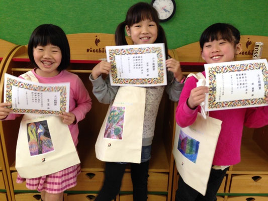 麻衣ちゃん、結衣ちゃん、風歌ちゃん、おめでとう！