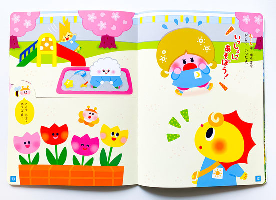 ☆月刊絵本:挿絵(21年〜2025年現在) - イラストレーターほり ☆月刊絵本:挿絵(21年〜2025年現在) - イラストレーターほり