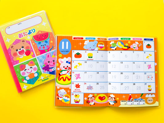 ひかりのくに　出席シール　【D】他 ひかりのくに 出席シール - メルカリ