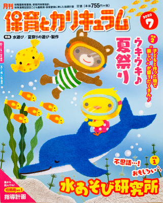 おたより 線画イラスト イラストレーターほりいえみ