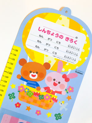 自由画 連絡帳 紙雑貨 イラストレーターほりいえみ 自由画 連絡帳 紙雑貨 イラストレーターほりいえみ