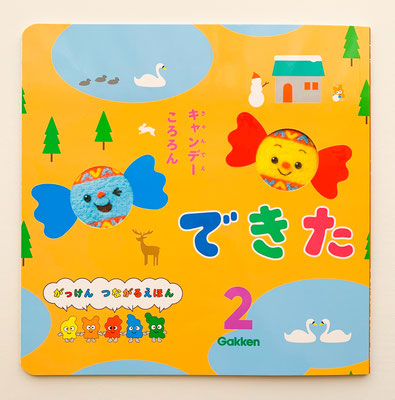 新製品情報も満載 23年度 おもしろ日本!和のえほん 12冊セット 新製品情報も満載 23年度 おもしろ日本!和のえほん 12冊セット