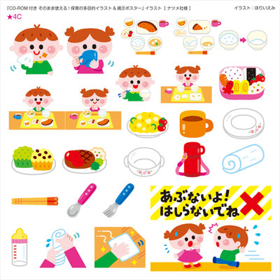 ドリル 教材 書籍 イラストレーターほりいえみ