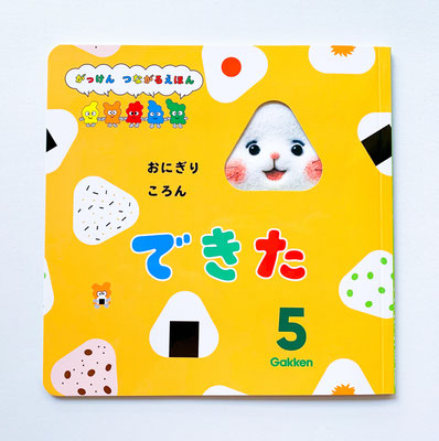まちがいさがしファミリー 2023年7月号 (発売日2023年05月26日