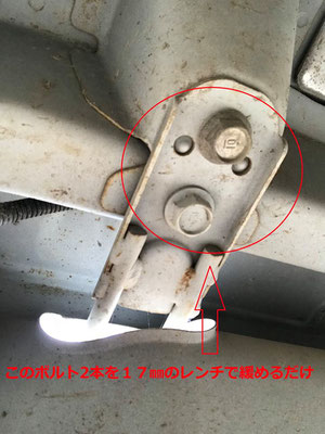 ホンダ アクティトラック フック増設 - ガレージ秘密基地 ホンダ アクティトラック フック増設 - ガレージ秘密基地