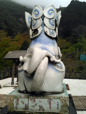 陶山神社の狛犬04番【吽形】お尻の写真