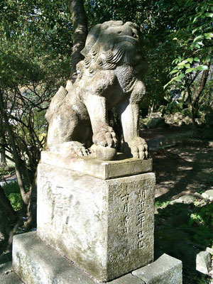 湊川社の狛犬【吽形】全体像の写真