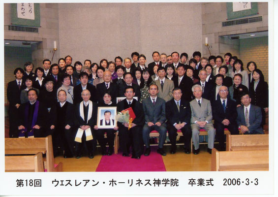 第18回卒業式　2006年3月