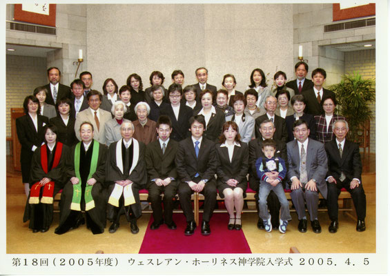 第18回入学式　2005年4月