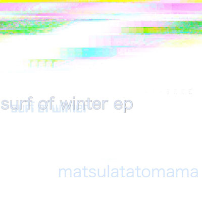 2nd EP「surf of winter ep」