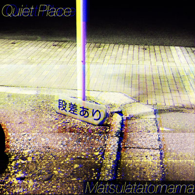 4th EP 『Quiet Place』