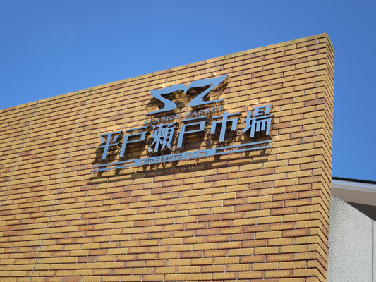 招金の旅行ブログ
