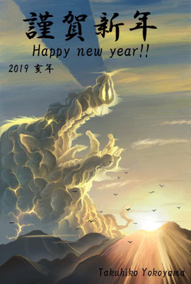 2019年亥
