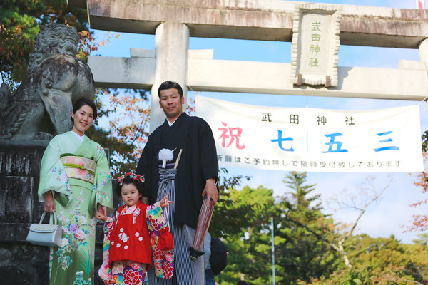 山梨県武田神社にて七五三ロケーションフォトを行う家族揃って着物姿で撮影