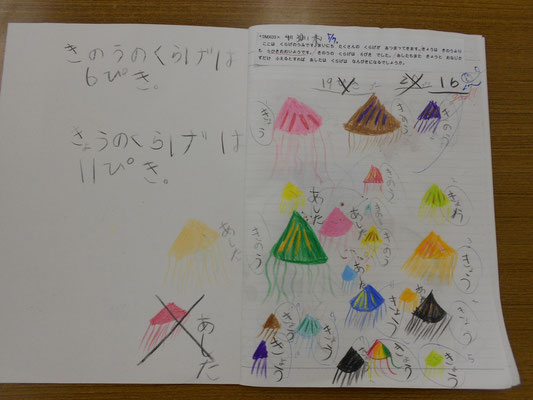 2回3回と間違えましたが粘り勝ち。2015.5.7、4作目