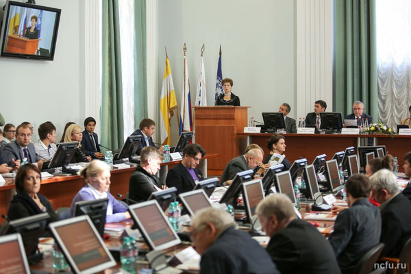 Plenary session of the conference.