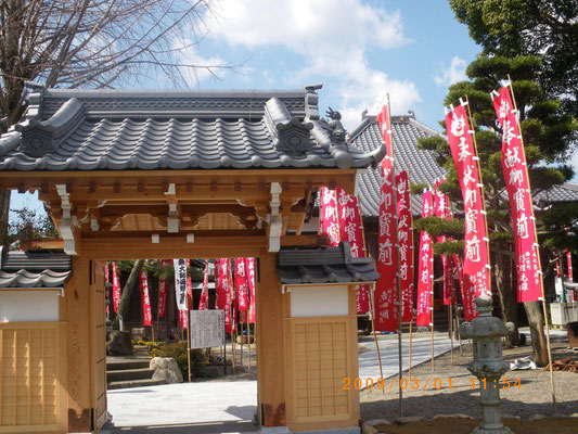 正面から山門と本堂