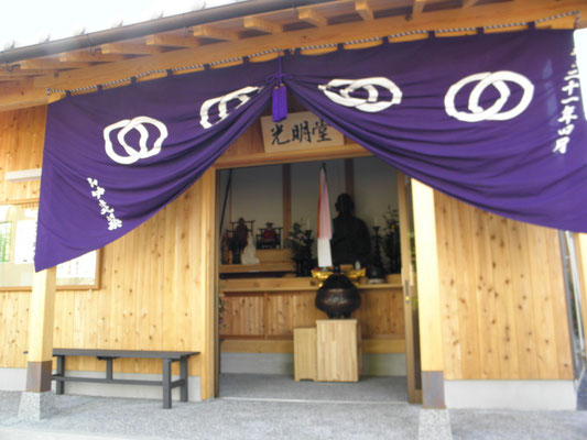 再建された光明堂（旧大師堂）