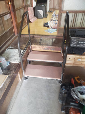 段差解消