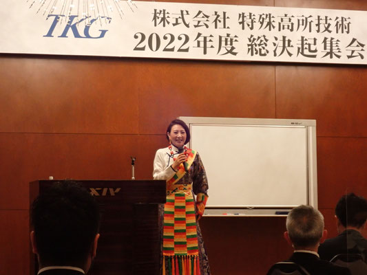 2022年6月　㈱特殊高所技術
