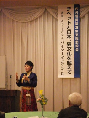 内外情勢調査会