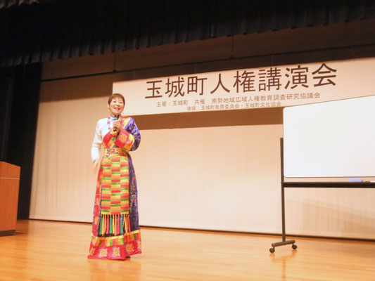 人権講演会