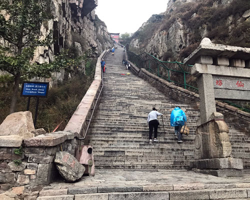 Mt. Tai - final steps
