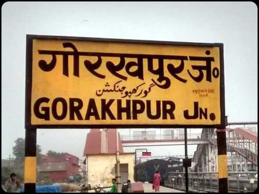 Gorakhpur Junction Railway Train Station sign