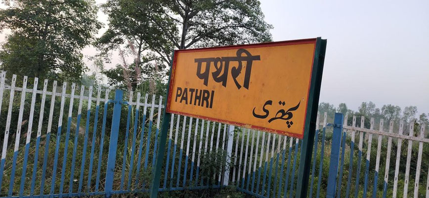 Pathri Railway Station sign.