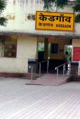 Kedgaon Railway Station entrance