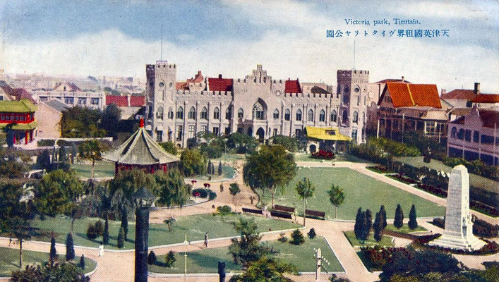 TIENTSIN - early 20th Century
