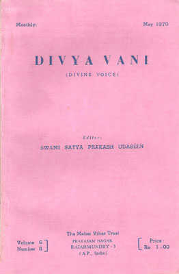 May  1970 - Front cover