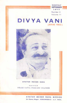 September  1975 - Front cover