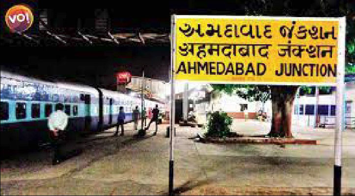 Ahmedabad Railway Station platform sign.