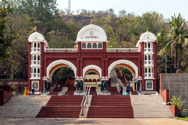 Chaturshringi, Pune