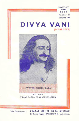 February   1974 - Front cover