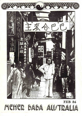 February 1986