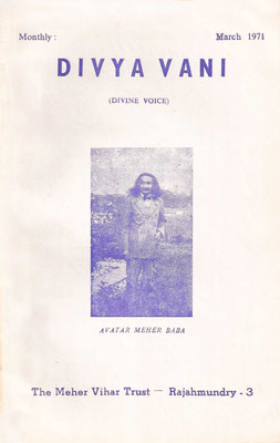 March  1971 - Front cover