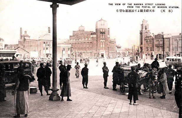 1930s Mukden Railway Station