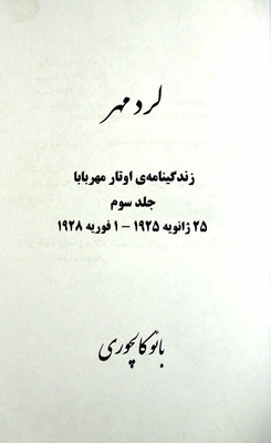 Inside front page