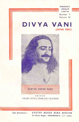 July   1974 - Front cover