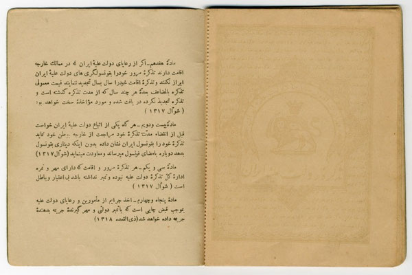 Meher Baba's 1931 Persian passport