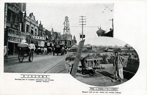 TIENTSIN - early 20th Century