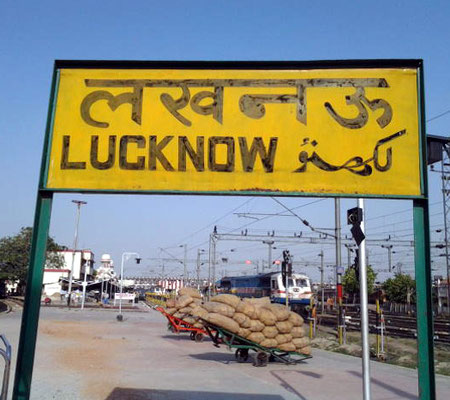 CHARBAGH RAILWAY STATION LUCKNOW sign