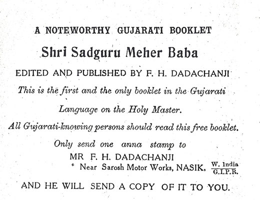 32. 1930 - Advertisement in the magazine " Meher Message"