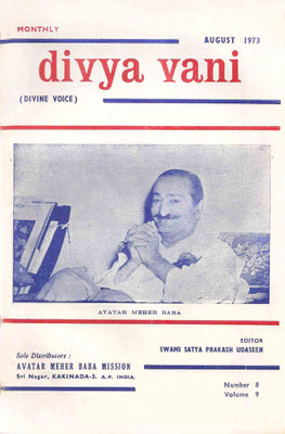 August   1973 - Front cover